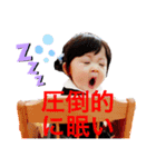 はるかちゃんスタンプ2（個別スタンプ：3）