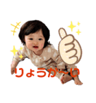はるかちゃんスタンプ2（個別スタンプ：4）