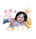 はるかちゃんスタンプ2（個別スタンプ：5）