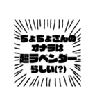 煙だるまちょちょさんスタンプ（個別スタンプ：33）