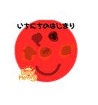 5歳児画伯♡（個別スタンプ：5）