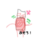 5歳児画伯♡（個別スタンプ：12）