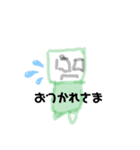5歳児画伯♡（個別スタンプ：16）