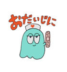 シイザクスタンプ（個別スタンプ：8）