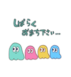 シイザクスタンプ（個別スタンプ：9）