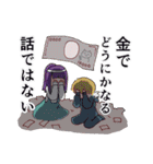 シイザクスタンプ（個別スタンプ：21）