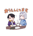 シイザクスタンプ（個別スタンプ：26）
