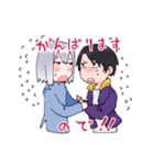 シイザクスタンプ（個別スタンプ：28）