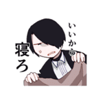 シイザクスタンプ（個別スタンプ：32）