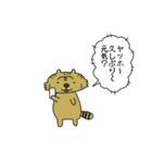 みーにゃん猫スタンプだよ（個別スタンプ：23）