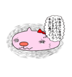 みーにゃん猫スタンプだよ（個別スタンプ：35）