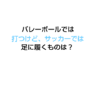 なぞなぞ[第46章】（個別スタンプ：1）