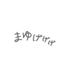 ラーメン食べたいでしょ（個別スタンプ：2）