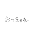 ラーメン食べたいでしょ（個別スタンプ：6）