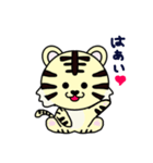 Baby Tigerz（個別スタンプ：2）