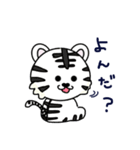 Baby Tigerz（個別スタンプ：4）