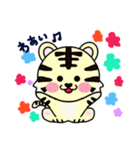 Baby Tigerz（個別スタンプ：11）