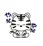 Baby Tigerz（個別スタンプ：26）