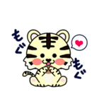 Baby Tigerz（個別スタンプ：34）