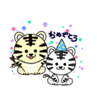 Baby Tigerz（個別スタンプ：36）