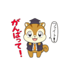 動く ♪ かわいい リス（個別スタンプ：14）