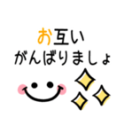 大人可愛い♡シンプルで1番使える敬語2（個別スタンプ：29）