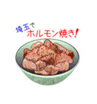 そうだ！埼玉を食べよう！（個別スタンプ：4）