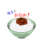 そうだ！埼玉を食べよう！（個別スタンプ：19）