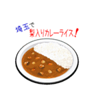 そうだ！埼玉を食べよう！（個別スタンプ：25）