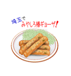 そうだ！埼玉を食べよう！（個別スタンプ：28）