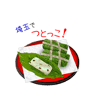 そうだ！埼玉を食べよう！（個別スタンプ：29）