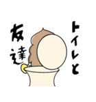 便秘がつらい② うんちちゃんまん（個別スタンプ：34）