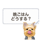 ヨーキー メッセージ（日本語）1/2（個別スタンプ：7）