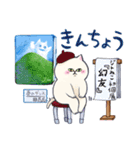 ジトねこ（個別スタンプ：6）