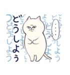 ジトねこ（個別スタンプ：10）