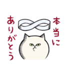 ジトねこ（個別スタンプ：26）