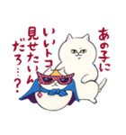 ジトねこ（個別スタンプ：27）