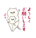 ジトねこ（個別スタンプ：29）