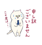 ジトねこ（個別スタンプ：36）