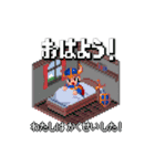 動く❗8bitのキャラ❗ 【修正版】（個別スタンプ：7）