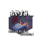 動く❗8bitのキャラ❗ 【修正版】（個別スタンプ：8）