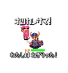 動く❗8bitのキャラ❗ 【修正版】（個別スタンプ：9）