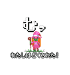 動く❗8bitのキャラ❗ 【修正版】（個別スタンプ：14）