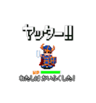 動く❗8bitのキャラ❗ 【修正版】（個別スタンプ：15）