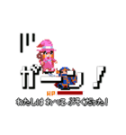 動く❗8bitのキャラ❗ 【修正版】（個別スタンプ：17）