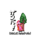 動く❗8bitのキャラ❗ 【修正版】（個別スタンプ：19）