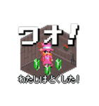 動く❗8bitのキャラ❗ 【修正版】（個別スタンプ：20）