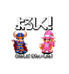 動く❗8bitのキャラ❗ 【修正版】（個別スタンプ：21）