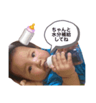 こっこうスタンプ03（個別スタンプ：16）
