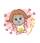 さくらちゃん＆そらくん（個別スタンプ：19）